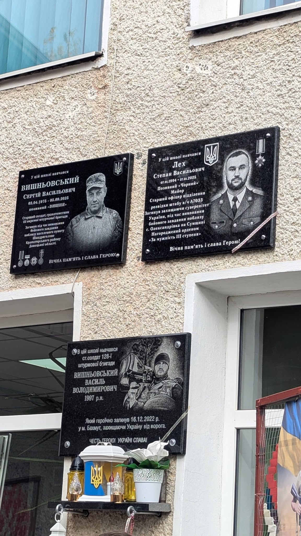 Новини Тернополя - фото з На Тернопільщині відкрили меморіальну дошку Захиснику Сергію Вишньовському