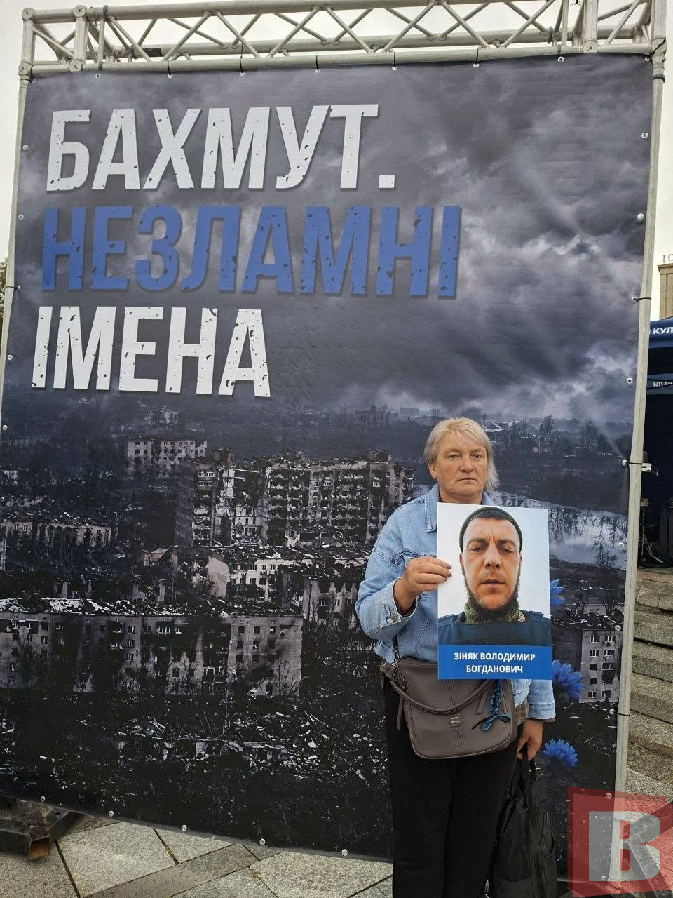 Новини Хмельницького - фото з Змінювали статус із полоненого на зниклого: як мати з Хмельниччини шукає сина 4 роки