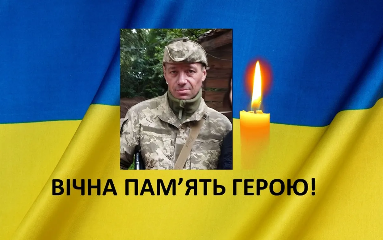 Новини Козятина - фото з Козятин вшановує пам'ять Героїв Степана Коблова, Сергія Худякова, Петра Назарчука, Андрія Маліновського, Сергій орноуса