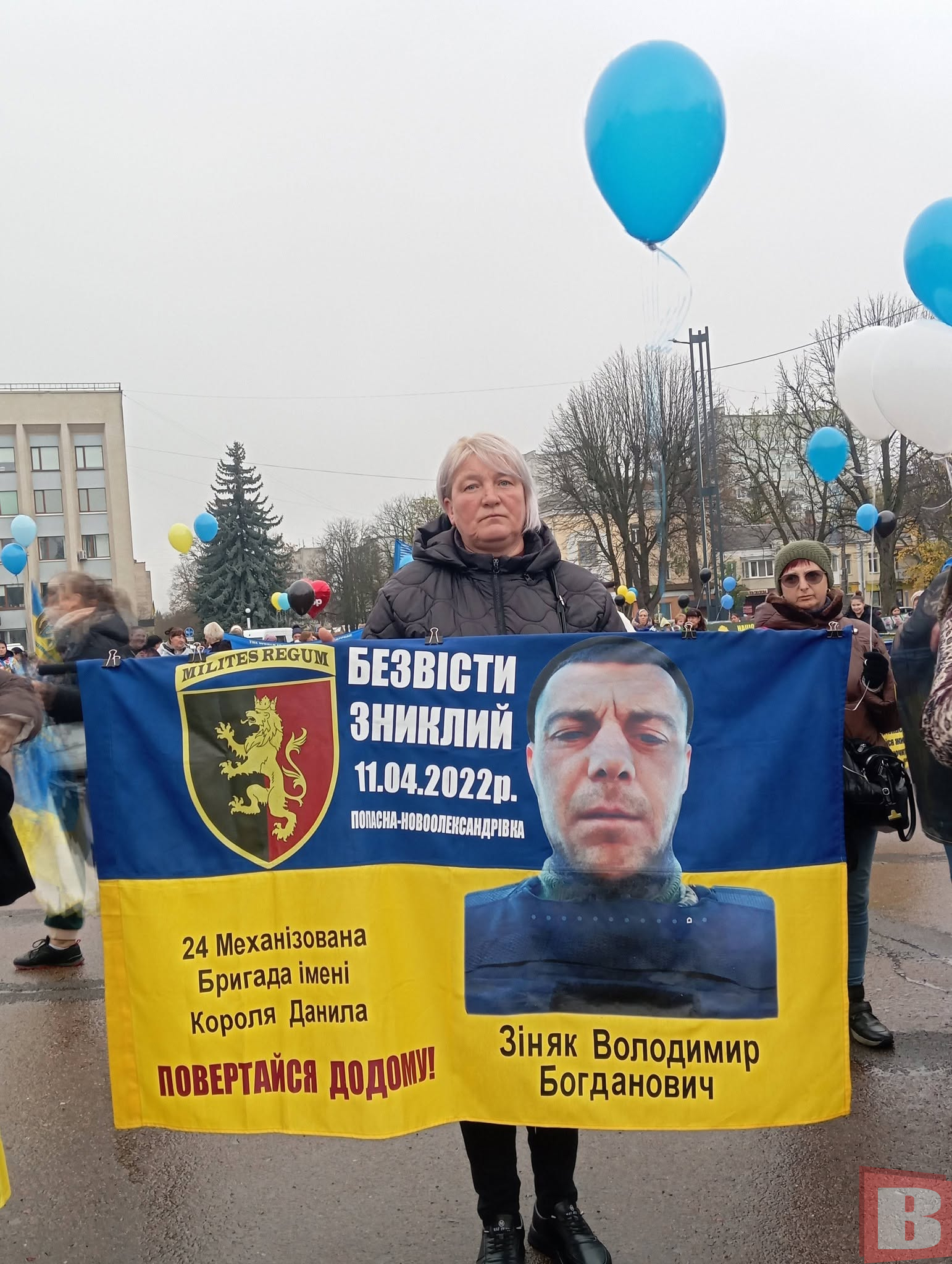 Новини Хмельницького - фото з Змінювали статус із полоненого на зниклого: як мати з Хмельниччини шукає сина 4 роки