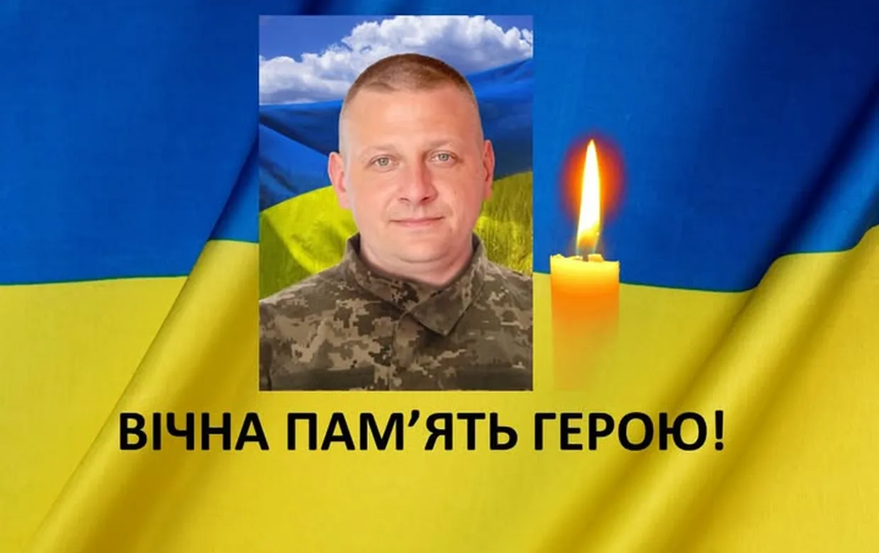 Новини Козятина - фото з Козятин вшановує пам'ять Героїв Степана Коблова, Сергія Худякова, Петра Назарчука, Андрія Маліновського, Сергій орноуса