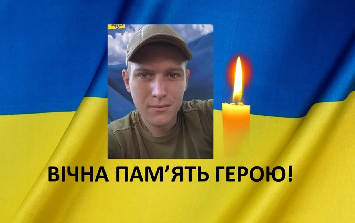 Новини Козятина - фото з Козятин вшановує пам'ять Героїв Степана Коблова, Сергія Худякова, Петра Назарчука, Андрія Маліновського, Сергій орноуса