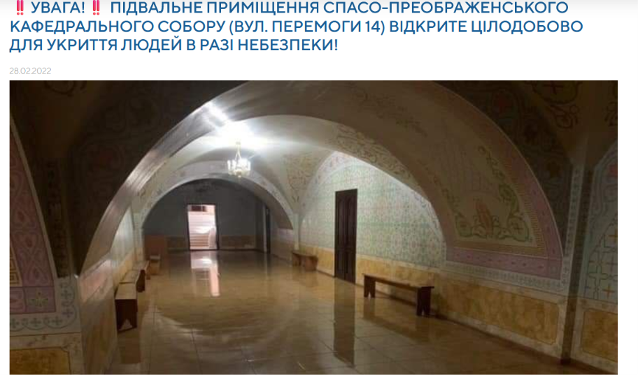 Новини Житомира - фото з Ховайся де можеш: чому під час війни в Житомирі скорочують кількість укриттів
