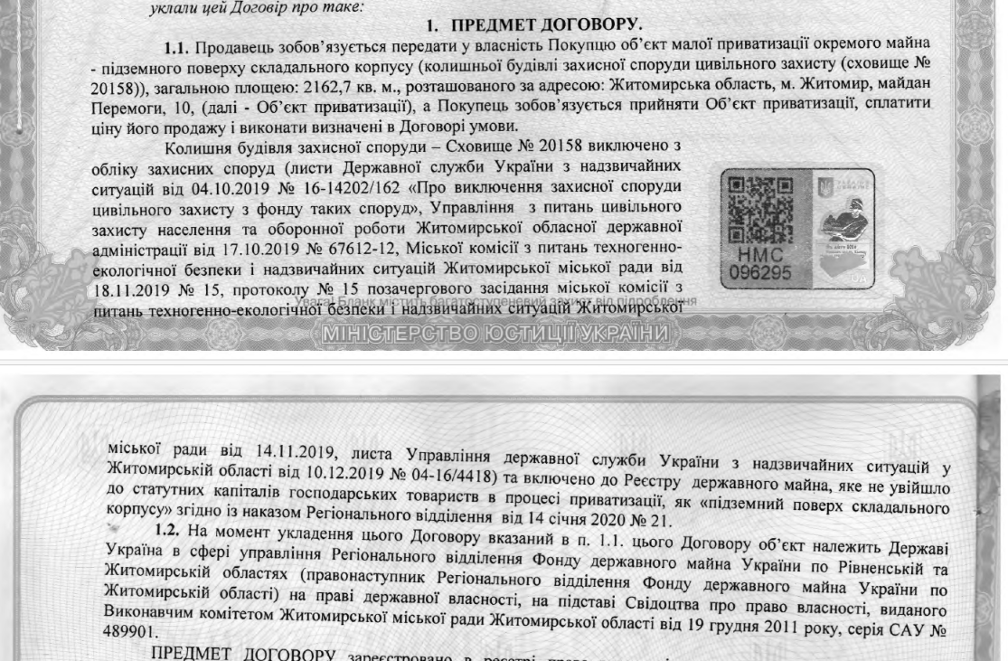 Новини Житомира - фото з Ховайся де можеш: чому під час війни в Житомирі скорочують кількість укриттів