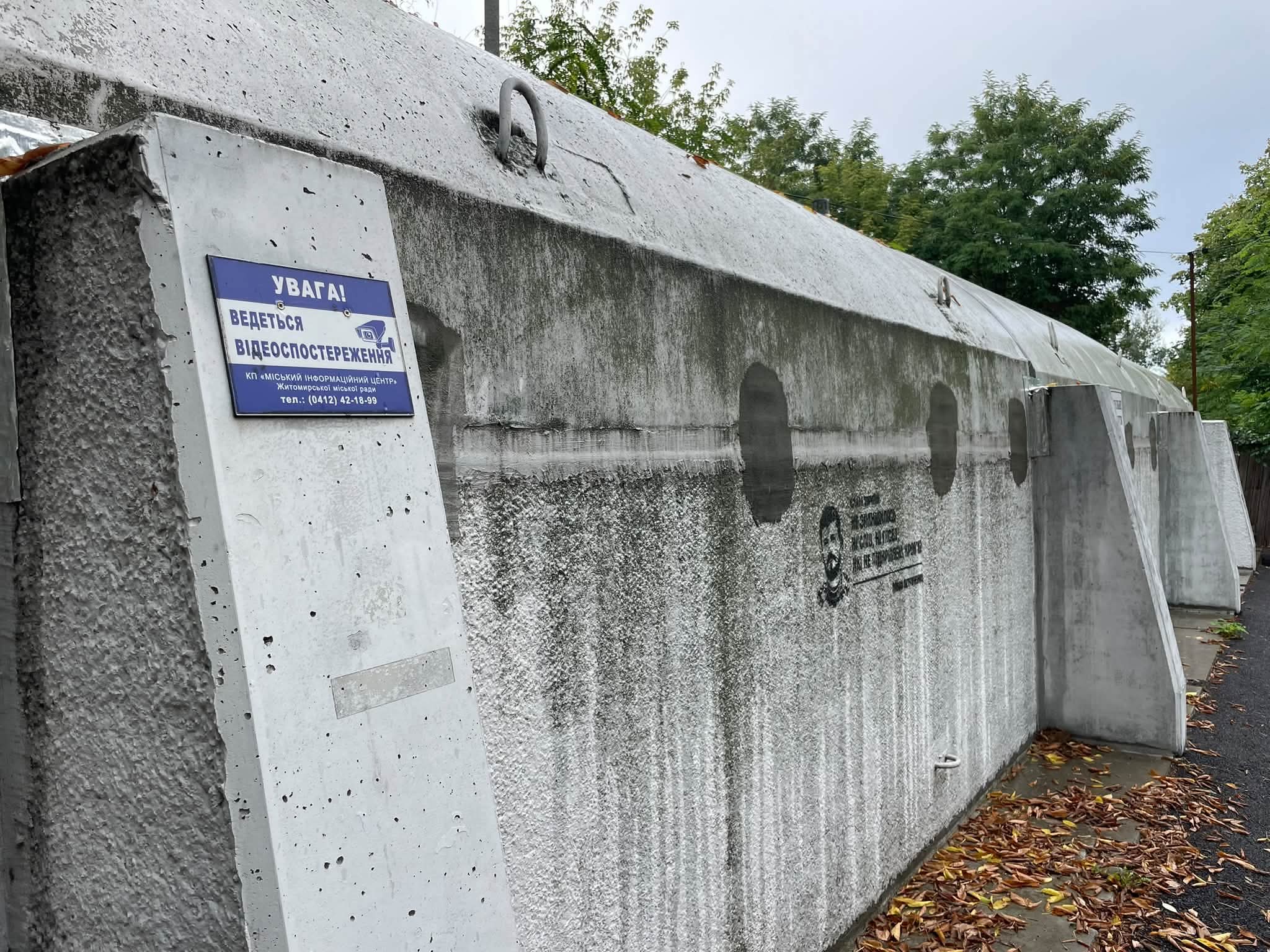 Новини Житомира - фото з Ховайся де можеш: чому під час війни в Житомирі скорочують кількість укриттів