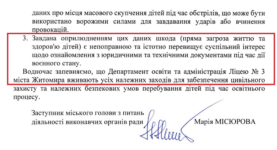Новини Житомира - фото з Ховайся де можеш: чому під час війни в Житомирі скорочують кількість укриттів
