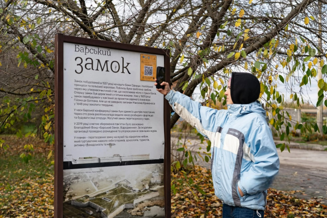 Новини Вінниці - фото з Історія Бара тепер звучить у навушниках: на Вінниччині запустили аудіогід із 15 локаціями