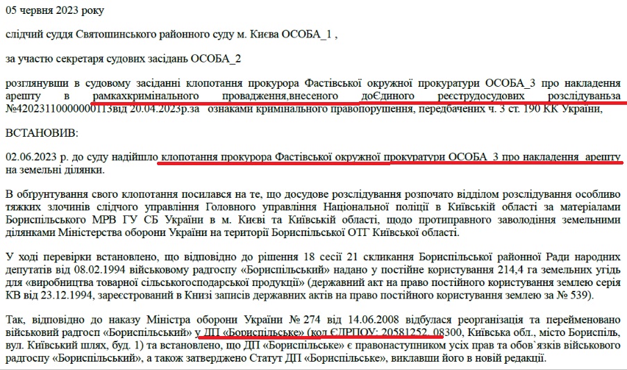Новини Житомира - фото з Безхатченко суддя та адвокатеса-депутатка: маніпуляції з майном і консультації колаборанту-постачальнику росіянам “зубів дракона”