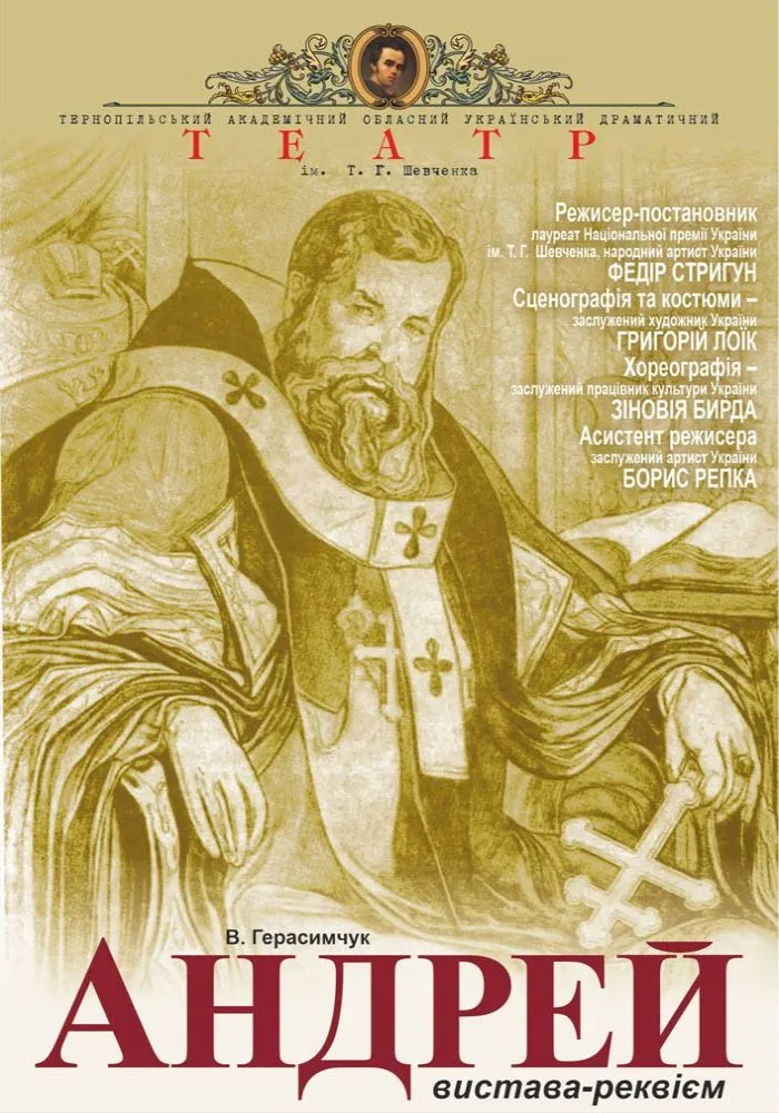 Новини Тернополя - фото з Куди піти, що побачити у Тернополі у вихідні 31 жовтня-1 листопада