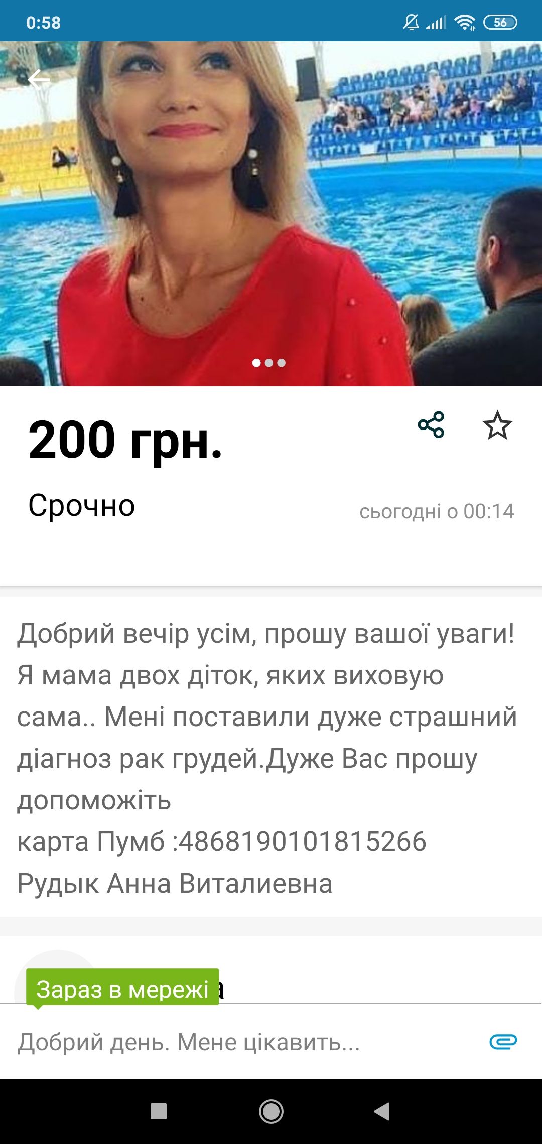 ...