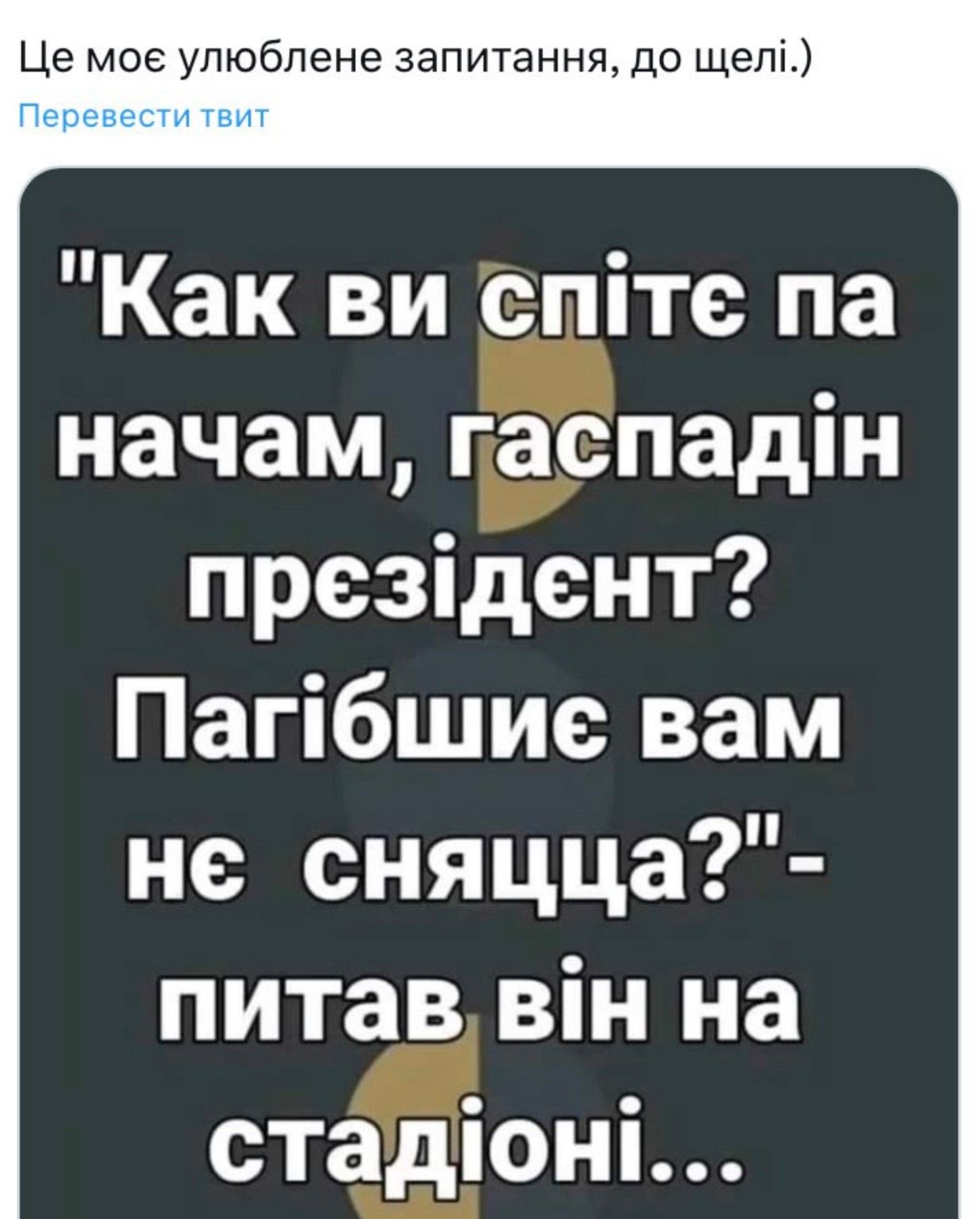 ...