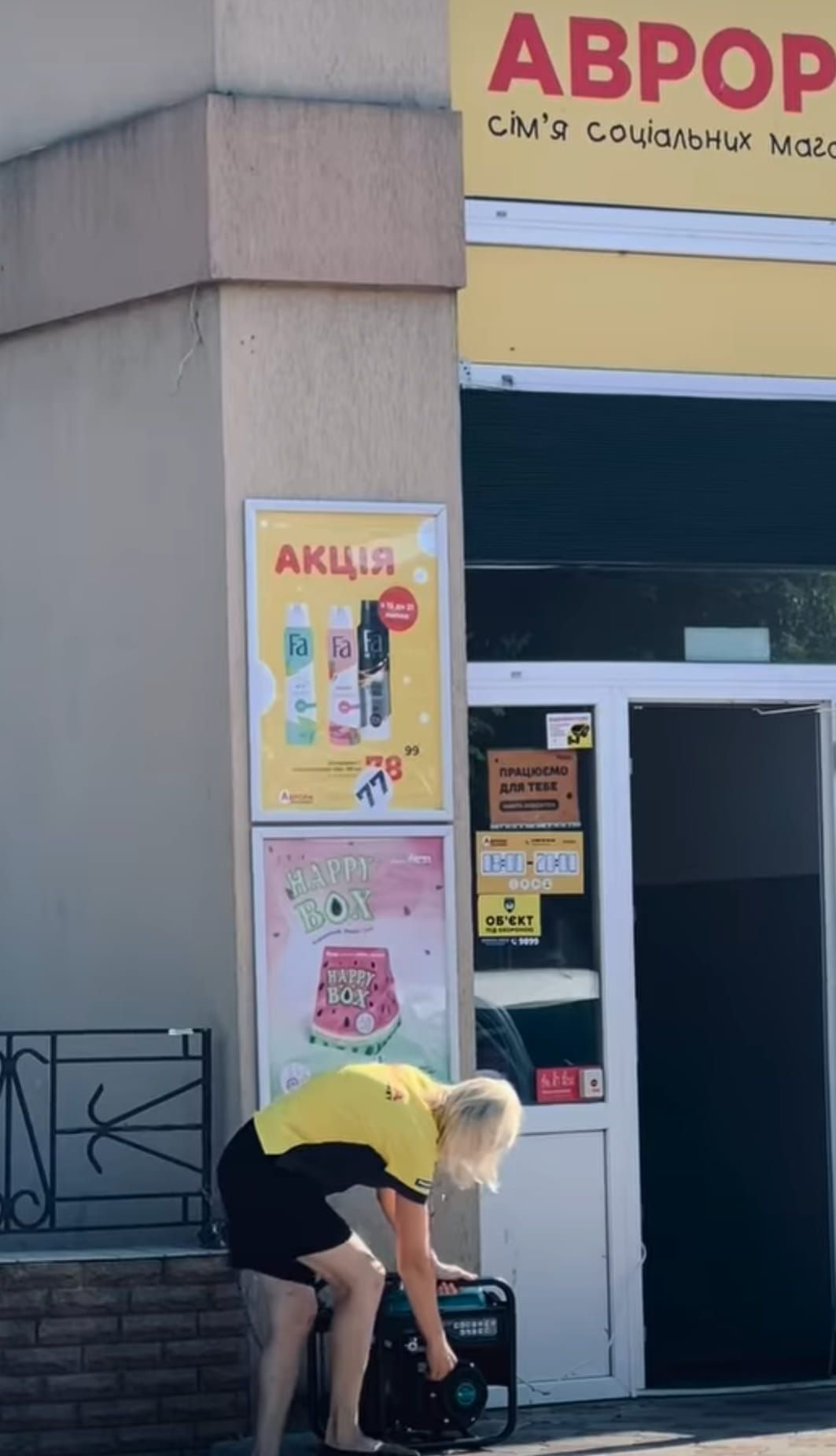 ...