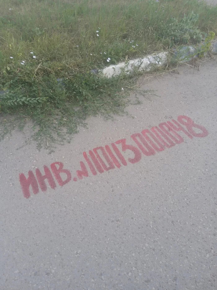...