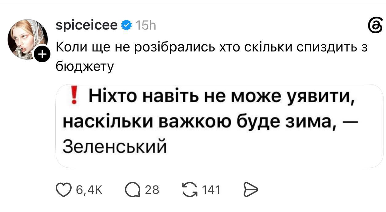 ...