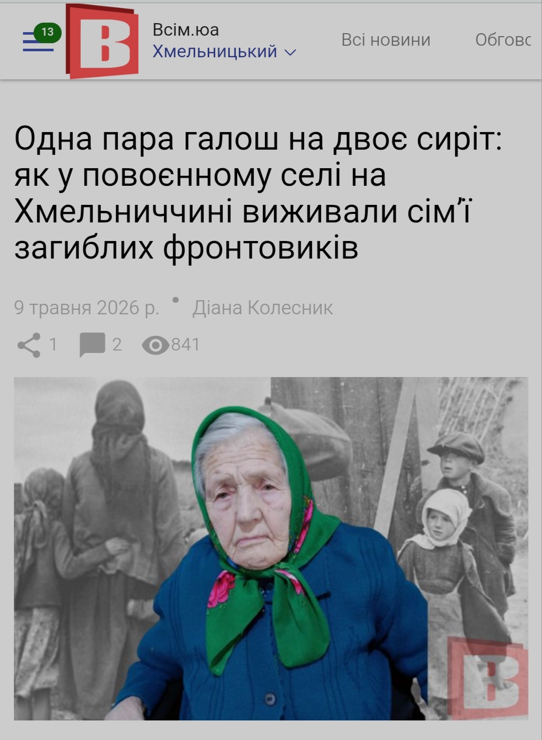...