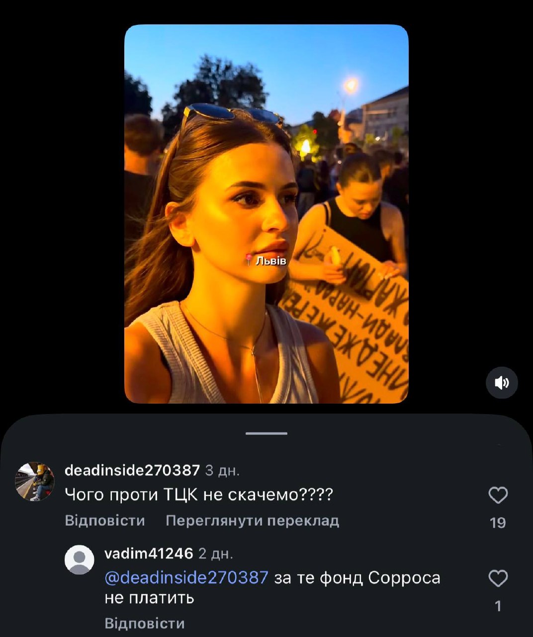 ...