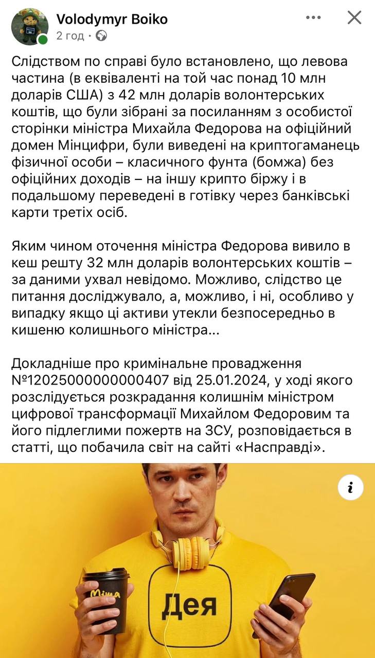 ...