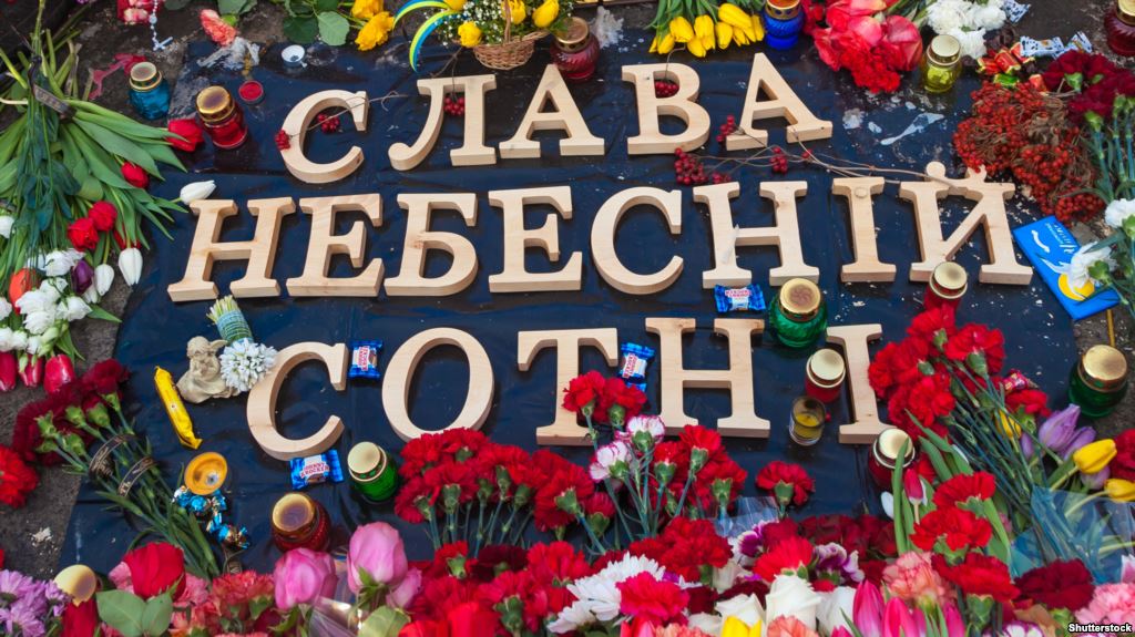 Результат пошуку зображень за запитом "небесна сотня"